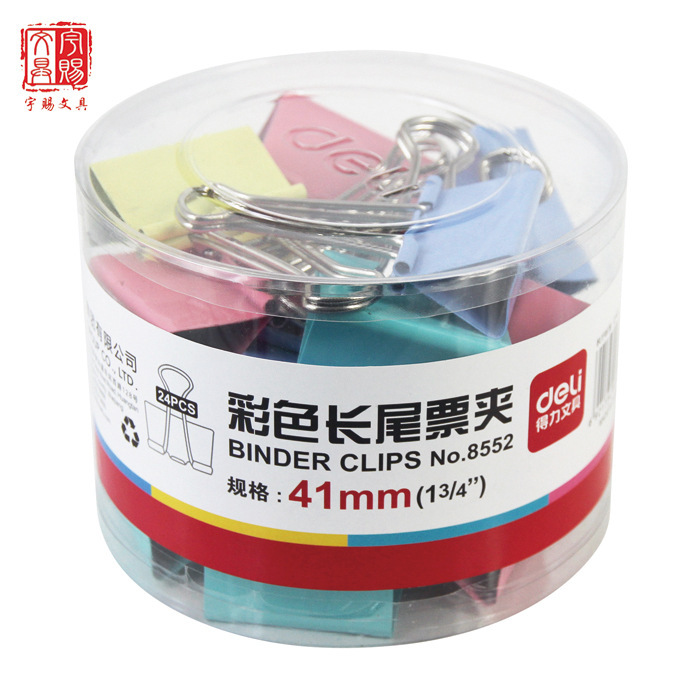 得力8552長尾夾41mm辦公用品燕尾夾試卷夾鐵夾子文件夾票夾小夾子