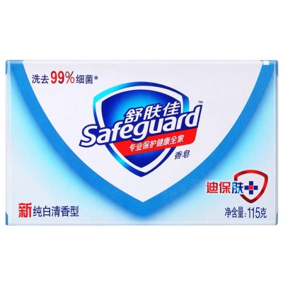 舒膚佳香皂純白清香型115g 洗去99%細(xì)菌