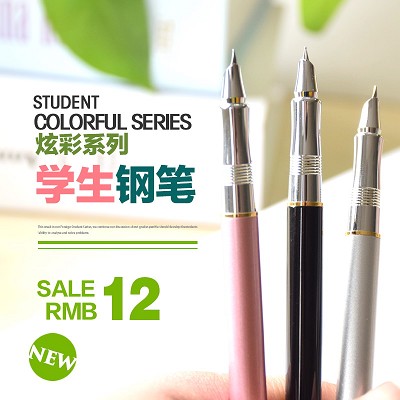 得力S681鋼筆 學生練字鋼筆 金屬筆尖 商務簽名鋼筆 0.38mm極細筆