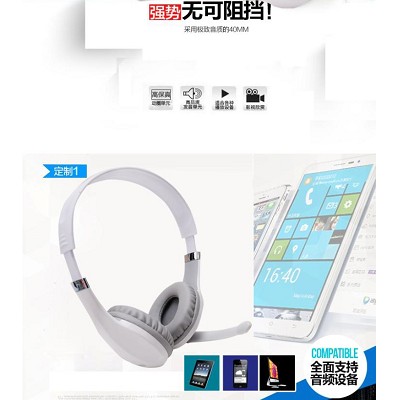 Deli/得力 4362電腦耳機耳麥頭戴便攜式線控立體聲耳機舒適型線控