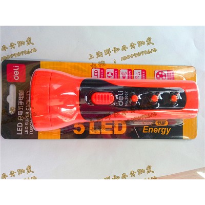 得力LED手電筒 3662得力充電家用手電筒 可循環(huán)充電 5燈頭照明燈