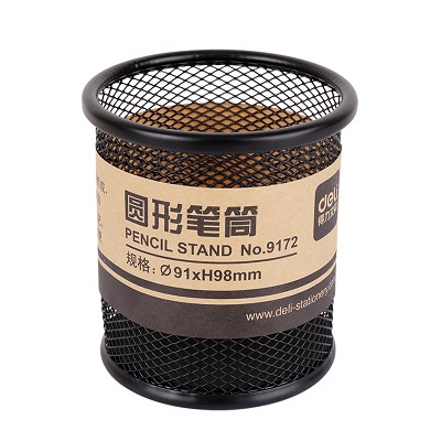 特價得力筆筒9172圓形金屬網(wǎng)紋筆插辦公文具商務(wù)筆類收納簡約時尚