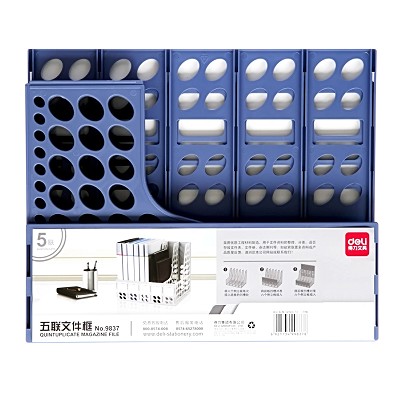得力9837灰五聯(lián)文件框 塑料文件夾收納框資料筐桌面文件欄文件架