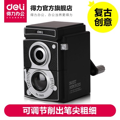 得力削筆器0668 復(fù)古相機(jī)卷筆刀 創(chuàng)意手搖削筆機(jī) 學(xué)生禮物鉛筆刀