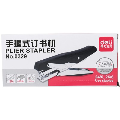 得力手握式迷你訂書機(jī)/器0329 12#通用型針釘 可訂20張紙