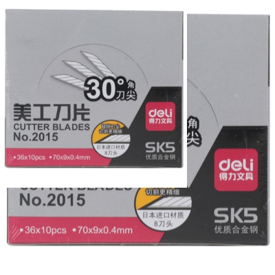 得力2015美工刀片 30度尖SK5替換刀片材質(zhì)10片/盒 雙層刀鋒設(shè)計(jì)
