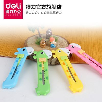得力（DeLi）小號學生美工刀 2022型