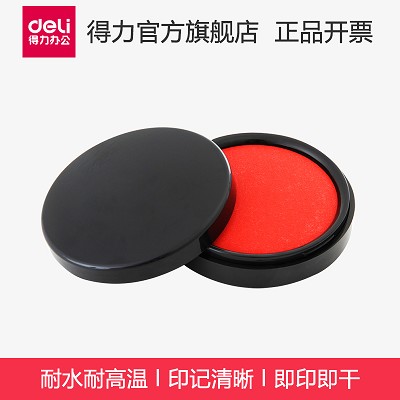 得力（DeLi）Ф85mm圓形塑殼快干印臺（印油紅色）9869