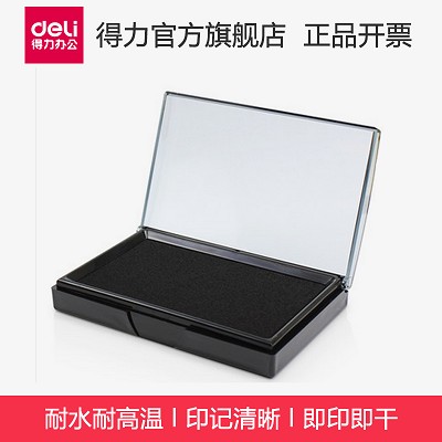 得力印臺(tái)9864 大號(hào)快干印泥 辦公財(cái)務(wù)速干印油  黑色