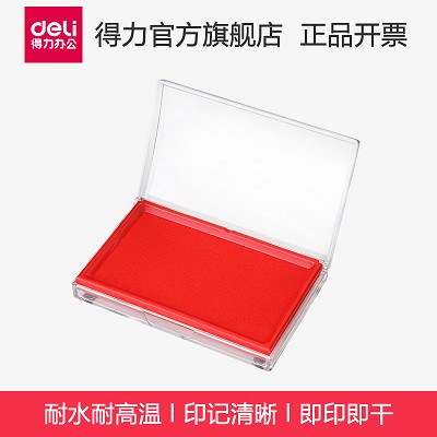 得力印臺(tái)9864 大號(hào)快干印泥 辦公財(cái)務(wù)速干印油  紅色 2只裝