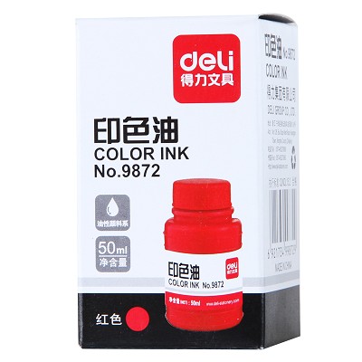 得力印色油9872 紅色印泥油 用于快干印臺 辦公財務(wù) 50g 快干印油