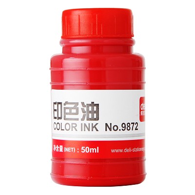 得力印色油9872 紅色印泥油 用于快干印臺 辦公財務(wù) 50g 快干印油
