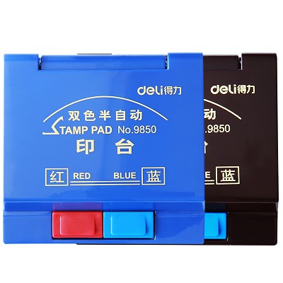 得力印臺9850 雙色半自動雙色印泥油 便捷 辦公財務(wù)用品 紅/藍色
