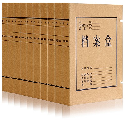 得力5921 牛皮紙檔案盒加厚A4 4cm 紙制資料盒文件盒 40mm 單個(gè)價(jià)