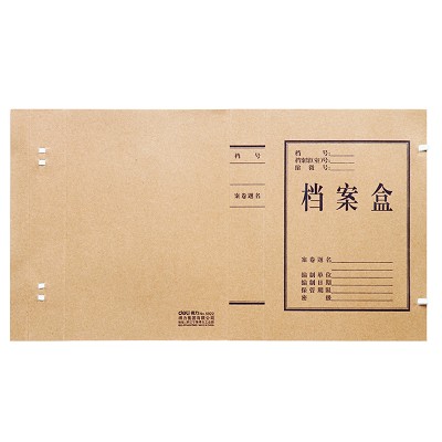 得力5922牛皮紙檔案盒A4 5cm檔案盒紙制文件盒資料\單個(gè)價(jià)格