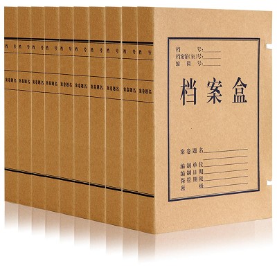 得力5922牛皮紙檔案盒A4 5cm檔案盒紙制文件盒資料\單個(gè)價(jià)格