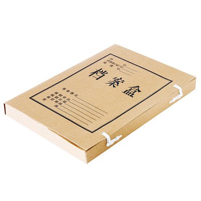 得力5920牛皮紙檔案盒 A4 30mm背寬紙質(zhì)收納盒 文件整理盒 單個