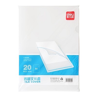 得力5705文件套 單頁單片文件夾 L型經(jīng)濟型文件保護夾20片裝