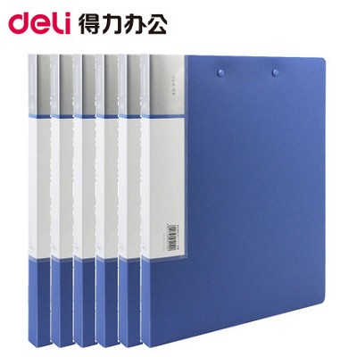 【企業(yè)采購】5419-6 資料整理收納夾資料整理收納夾資料夾文件冊(cè)