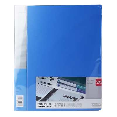 得力文件夾5387 D型二收納孔夾 辦公商務(wù)文具用品 資料整理夾單夾