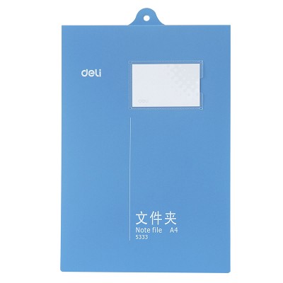 得力文件夾5333 懸掛資料整理收納夾 單強力夾 實用 藍色有貨