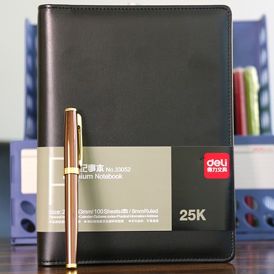 得力33051/33052高端商務(wù)本 活頁皮面本/筆記本/ 辦公商務(wù)