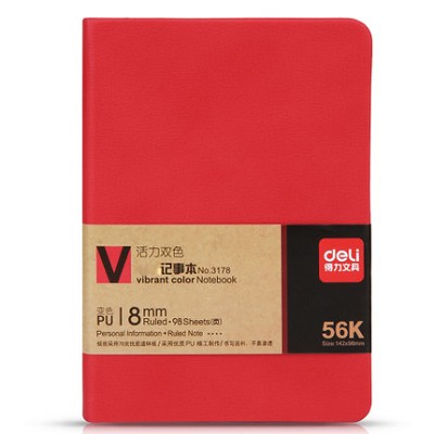 得力3178活動(dòng)雙面色皮面本記事本98頁(yè)-56K筆記本