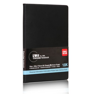 得力皮面本7900 辦公商務記事本/筆記本/硬面抄 18K80頁 優(yōu)質皮革