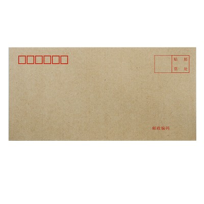 特價(jià)得力3423牛皮紙白色信封5號(hào)中號(hào)簡(jiǎn)約標(biāo)準(zhǔn)加厚信箋紙 20個(gè)/包