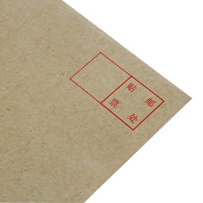 特價(jià)得力3423牛皮紙白色信封5號(hào)中號(hào)簡(jiǎn)約標(biāo)準(zhǔn)加厚信箋紙 20個(gè)/包
