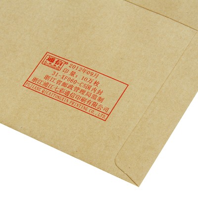 得力3426牛皮紙信封3號7號加厚信封紙郵局信封米黃色白色掛號信封