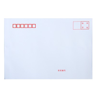 得力34257#信封加厚雙膠紙白色票據(jù)工資紙工資袋