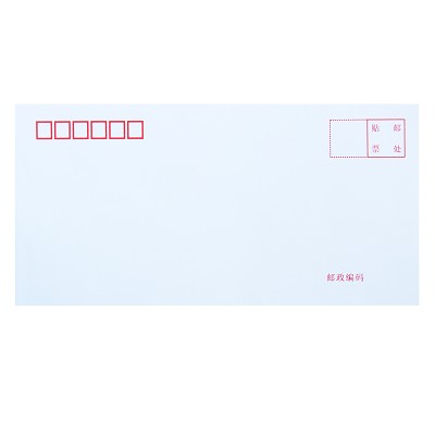 得力3420 3號(hào)白色信封 信箋紙質(zhì)寫(xiě)字清晰20張(單包)