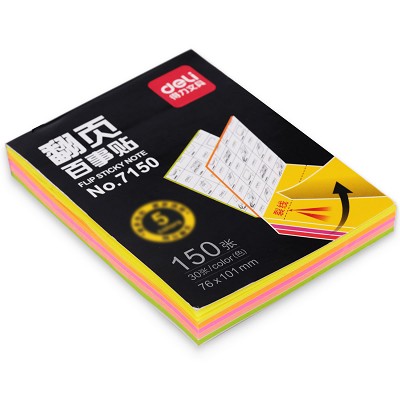 得力7150翻頁(yè)百事貼便簽紙N次貼便貼條便貼紙標(biāo)簽貼便條紙標(biāo)簽紙