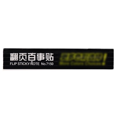 得力7150翻頁(yè)百事貼便簽紙N次貼便貼條便貼紙標(biāo)簽貼便條紙標(biāo)簽紙