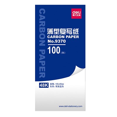 deli得力9370藍(lán)色雙面薄型48k復(fù)寫紙（18.5×8.5cm）手寫票據(jù)使用