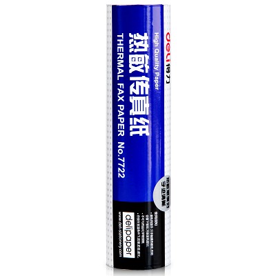 得力熱敏傳真紙7722 辦公紙制用品 經(jīng)濟(jì)實(shí)惠 216mm*30m