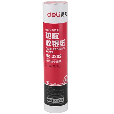 得力 3202 熱敏收銀紙 57×50mm×20m 4卷價(jià)格 POS機(jī)使用超市小票