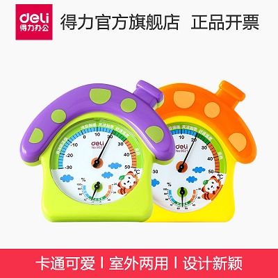 得力9021蘑菇小屋可愛卡通溫濕度計(jì)可立放室內(nèi)外溫度計(jì)
