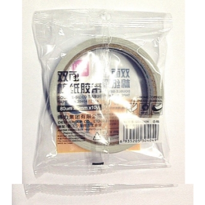 得力文具9mm雙面膠帶 熱熔棉紙膠帶 30404 兩個裝 可手撕 粘性強