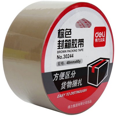 得力30244膠帶棕色封箱膠帶 48*60碼貨物捆扎膠帶 打包膠帶
