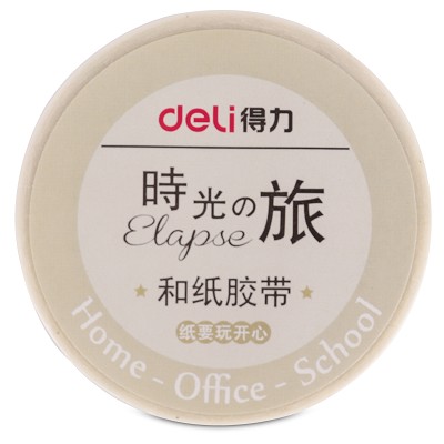 得力30677個(gè)性可撕可寫和紙膠帶貼紙標(biāo)簽紙DIY賀卡裝飾