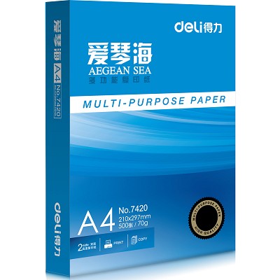 得力復(fù)印紙7421愛琴海雙面打印用紙A4白紙江浙滬皖包郵5包裝整箱