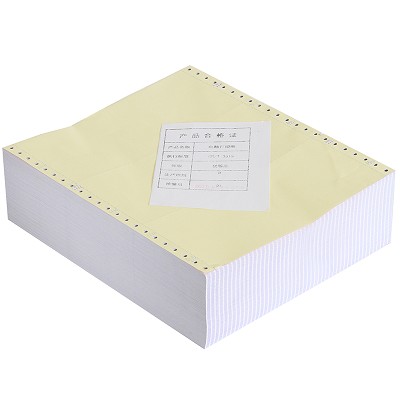 得力J241-5五聯(lián)電腦針式打印紙五聯(lián)彩色撕邊五層二等分三等分