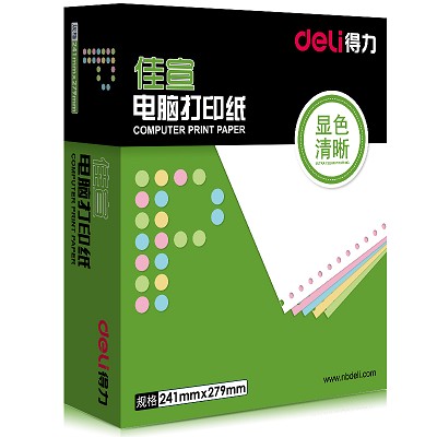得力J241-5五聯(lián)電腦針式打印紙五聯(lián)彩色撕邊五層二等分三等分