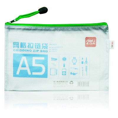 得力拉鏈袋5654 文件袋透明防水塑料網(wǎng)格袋a4公文袋拉邊袋資料袋