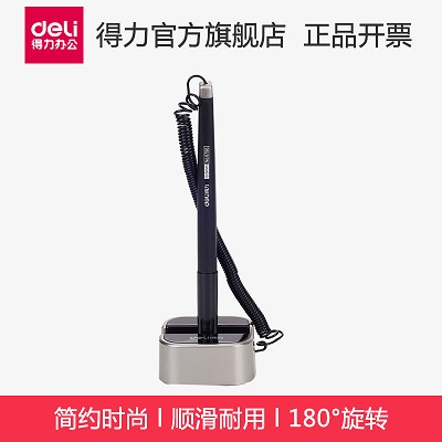電器城得力6796 臺(tái)筆 商務(wù)辦公筆 中性臺(tái)筆 簽字筆 桌筆 臺(tái)式