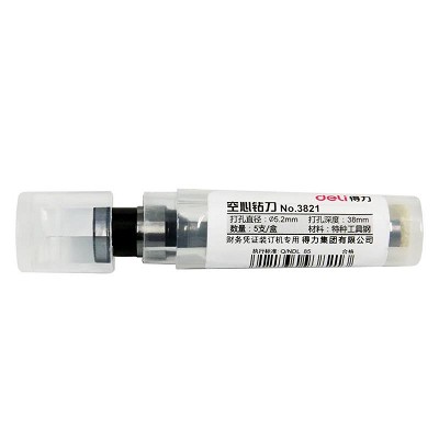 得力財(cái)務(wù)憑證裝訂打孔3821空心鉆刀鉆頭(用于3877裝訂機(jī))商城