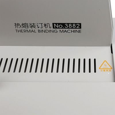 得力3882熱熔裝訂機(jī) 無(wú)線膠裝機(jī)標(biāo)書財(cái)務(wù)會(huì)計(jì)裝訂機(jī)自動(dòng)封套