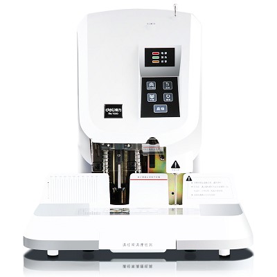 得力T500半自動(dòng)財(cái)務(wù)裝訂機(jī)打孔機(jī)電動(dòng)財(cái)務(wù)裝訂機(jī)得力財(cái)務(wù)裝訂機(jī)